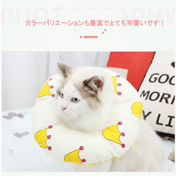 エリザベスカラー 猫用 犬用 ソフト やわらか 綿質 軽量 術後 柔らかい ヘルスケア 保護襟 皮膚病 避妊 術後ウェア 快適 調整可能 |  | 04