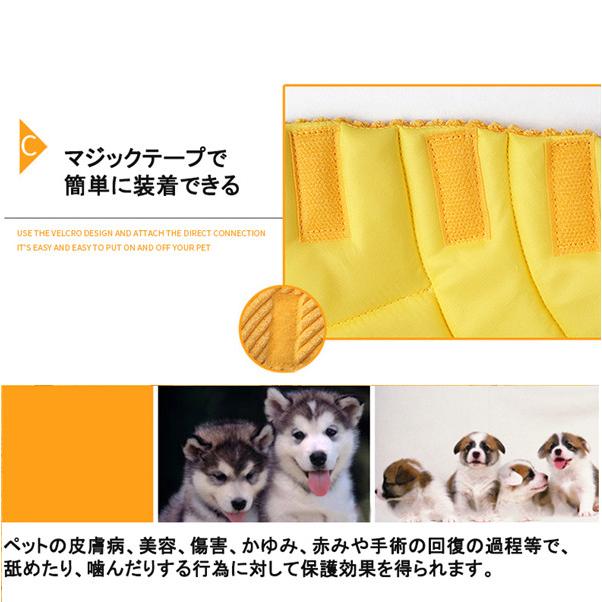 エリザベスカラー 猫用 犬用 ソフト やわらか 綿質 軽量 術後 柔らかい ヘルスケア 保護襟 皮膚病 避妊 術後ウェア 快適 調整可能 |  | 07