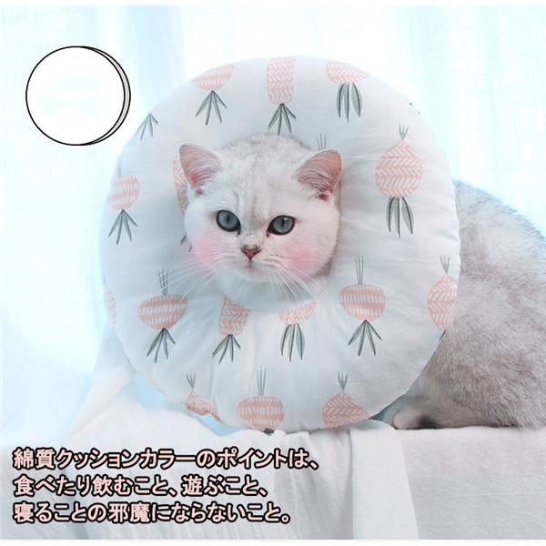 エリザベスカラー 猫用 犬用 ソフト やわらか 綿質 軽量 術後 柔らかい ヘルスケア 保護襟 皮膚病 避妊 術後ウェア 快適 調整可能 |  | 13