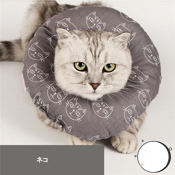 エリザベスカラー 猫用 犬用 ソフト やわらか 綿質 軽量 術後 柔らかい ヘルスケア 保護襟 皮膚病 避妊 術後ウェア 快適 調整可能 |  | 16