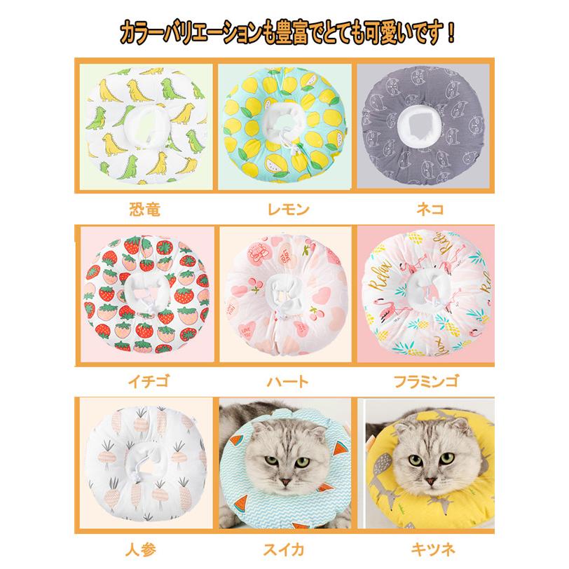 エリザベスカラー 猫用 犬用 ソフト やわらか 綿質 軽量 術後 柔らかい ヘルスケア 保護襟 皮膚病 避妊 術後ウェア 快適 調整可能 |  | 01