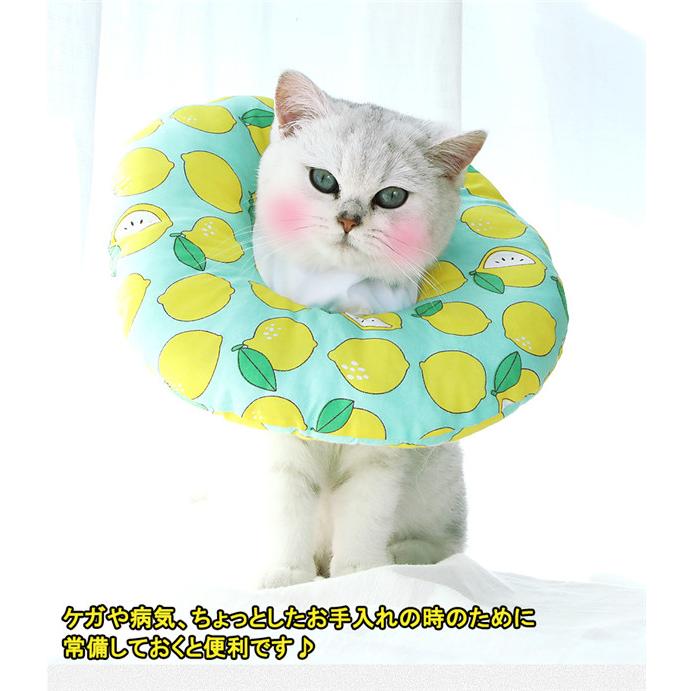 エリザベスカラー 猫用 犬用 ソフト やわらか 綿質 軽量 術後 柔らかい ヘルスケア 保護襟 皮膚病 避妊 術後ウェア 快適 調整可能 |  | 08