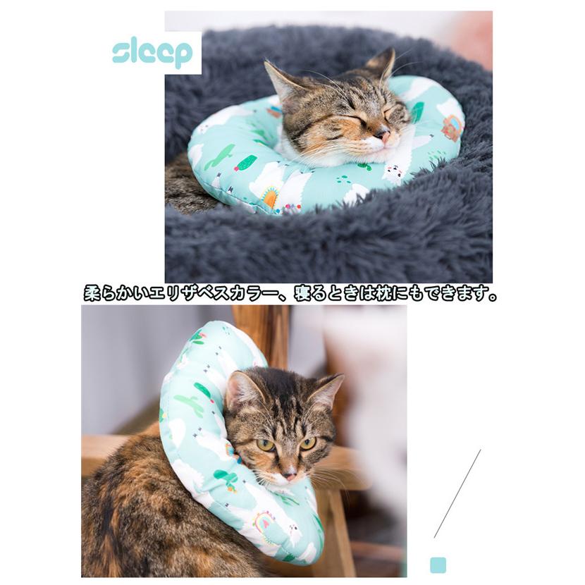 エリザベスカラー 猫用 犬用 ソフト やわらか 綿質 軽量 術後 柔らかい ヘルスケア 保護襟 皮膚病 避妊 術後ウェア 快適 調整可能 |  | 04