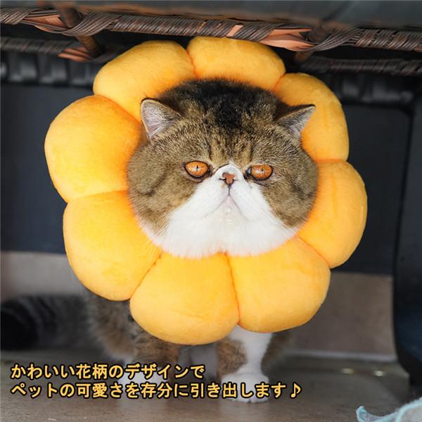 エリザベスカラー 猫用 犬用 ソフト やわらか 綿質 軽量 術後 柔らかい ヘルスケア 保護襟 皮膚病 避妊 術後ウェア 快適 調整可能 |  | 01