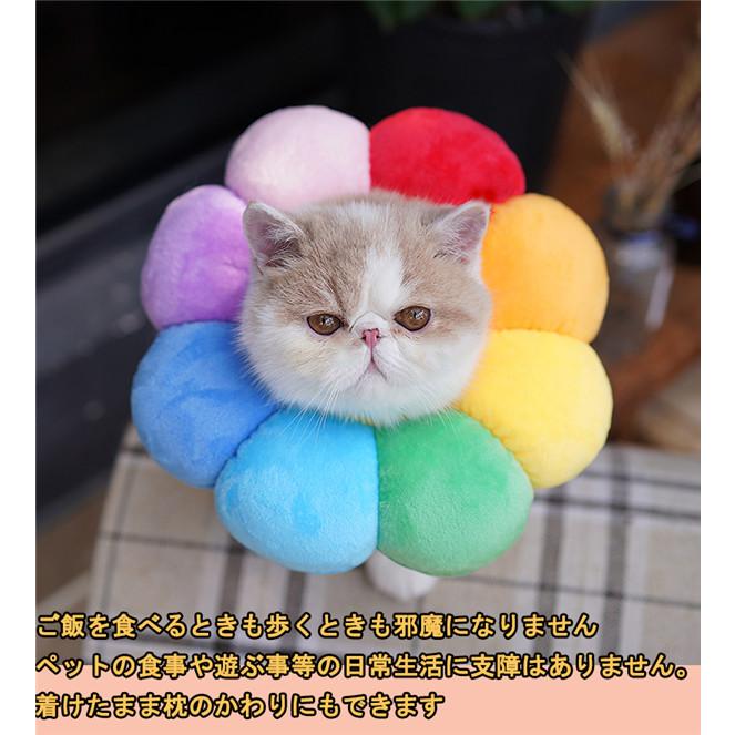 エリザベスカラー 猫用 犬用 ソフト やわらか 綿質 軽量 術後 柔らかい ヘルスケア 保護襟 皮膚病 避妊 術後ウェア 快適 調整可能 |  | 03