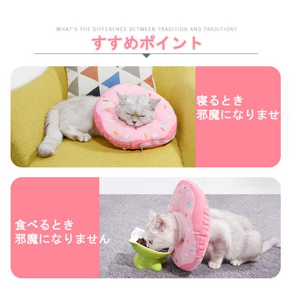 エリザベスカラー 猫用 ソフト やわらか 綿質 軽量 術後 柔らかい ヘルスケア 保護襟 皮膚病 避妊 術後ウェア 快適 調整可能 |  | 05