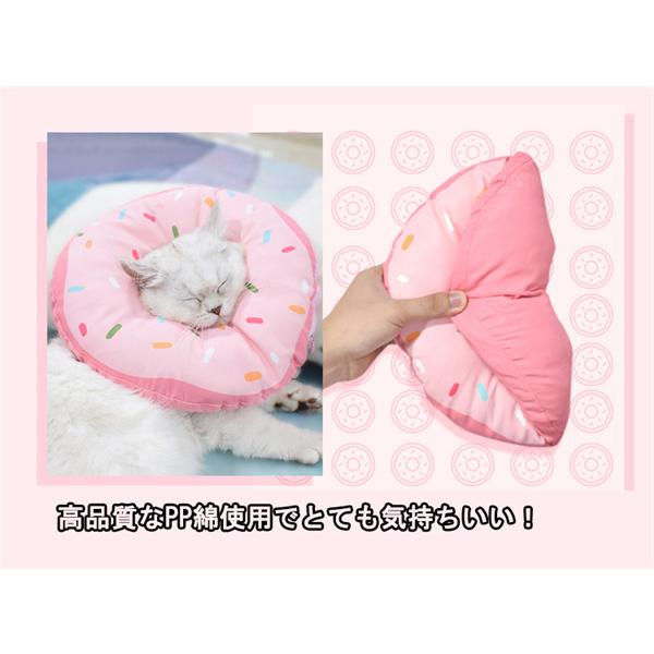 エリザベスカラー 猫用 ソフト やわらか 綿質 軽量 術後 柔らかい ヘルスケア 保護襟 皮膚病 避妊 術後ウェア 快適 調整可能 |  | 07
