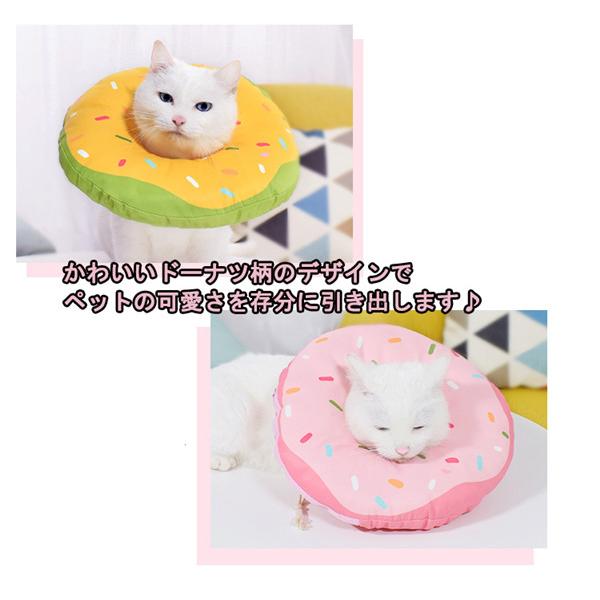 エリザベスカラー 猫用 ソフト やわらか 綿質 軽量 術後 柔らかい ヘルスケア 保護襟 皮膚病 避妊 術後ウェア 快適 調整可能 |  | 08