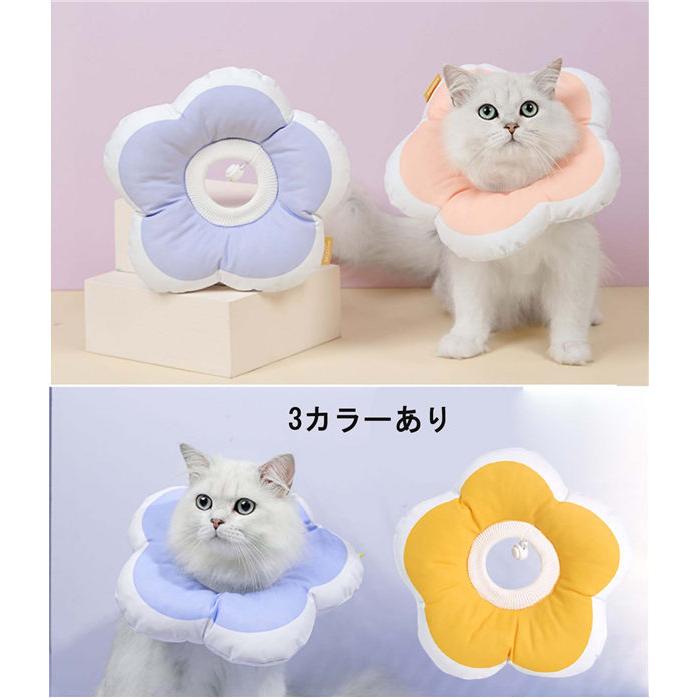 エリザベスカラー 猫用 ソフト やわらか 術後 柔らかい 保護襟 防水 傷舐め防止 噛む防止 皮膚病 避妊 術後ウェア 調整可能 |  | 01