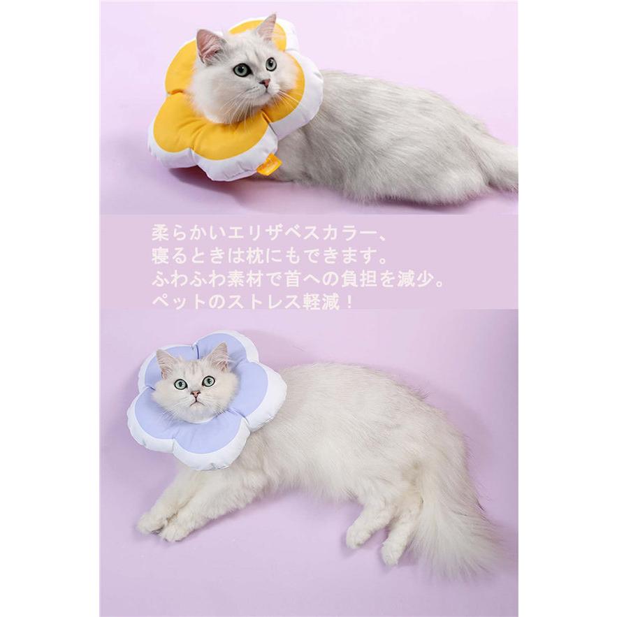 エリザベスカラー 猫用 ソフト やわらか 術後 柔らかい 保護襟 防水 傷舐め防止 噛む防止 皮膚病 避妊 術後ウェア 調整可能 |  | 04
