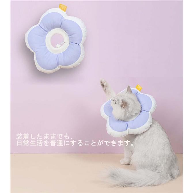 エリザベスカラー 猫用 ソフト やわらか 術後 柔らかい 保護襟 防水 傷舐め防止 噛む防止 皮膚病 避妊 術後ウェア 調整可能 |  | 05