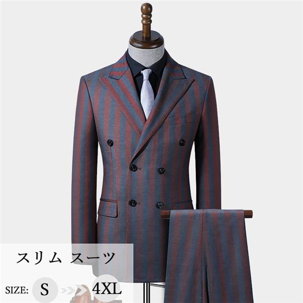 メンズ スリム スーツ ビジネススーツ おしゃれ ダブル 背広 セットアップ パーティー 結婚式 洗える ストライプ オールシーズン 大きい ...