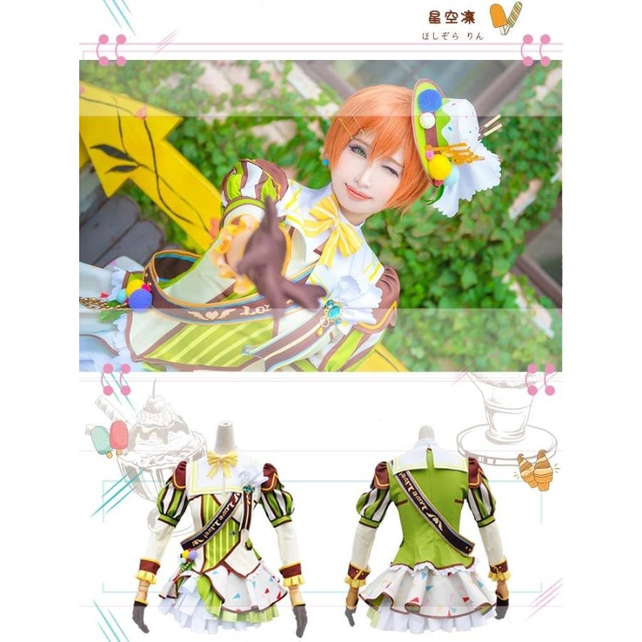 S/M/L/XL LoveLiveラブライブ アイスクリーム 覚醒後 全員 コスプレ