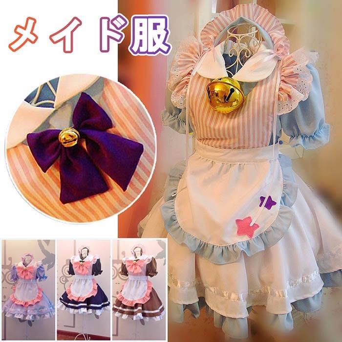 メイド服 アリス風 コスプレ ハロウィン フリル  ワンピース ヘアバンド エプロン 可愛い 鈴 スウィート風 LOLITA ハイウエスト