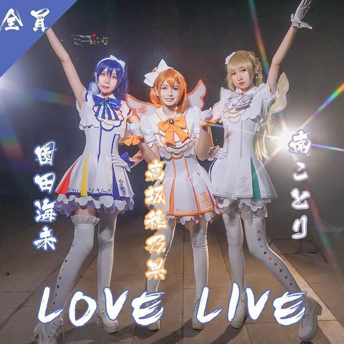 ラブライブ！ バースデー衣装 小泉花陽　コスプレ 山羊座の女神 Love Live! ラブライブ! 小泉花陽 コスプレ衣装 フラワー