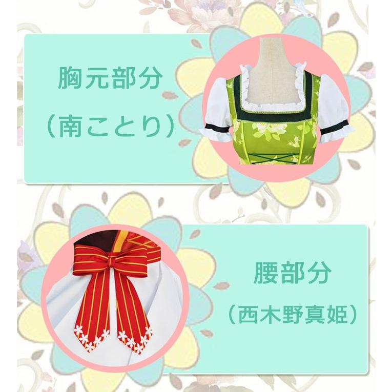 LoveLive ラブライブ 〜after school ACTIVITY〜 スクフェス 南 LoveLive ラブライブ 〜after school ACTIVITY〜 スクフェス 南