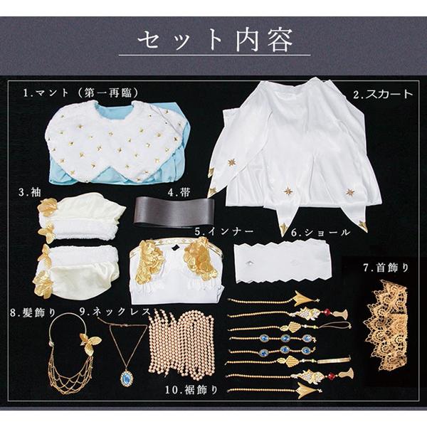 受注生産 アナスタシア 皇女 fgo/fate grand order fgo衣装 第一再臨