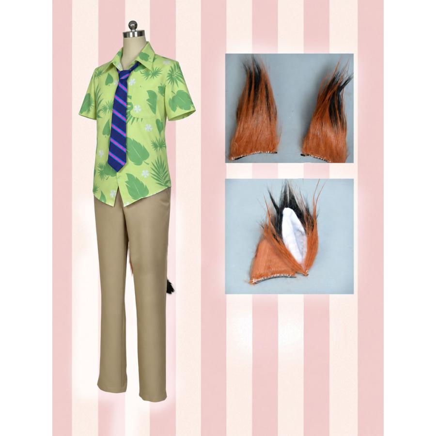 ズートピア Zootopia 二ック・ワイルド コスプレ 衣装 コスチューム
