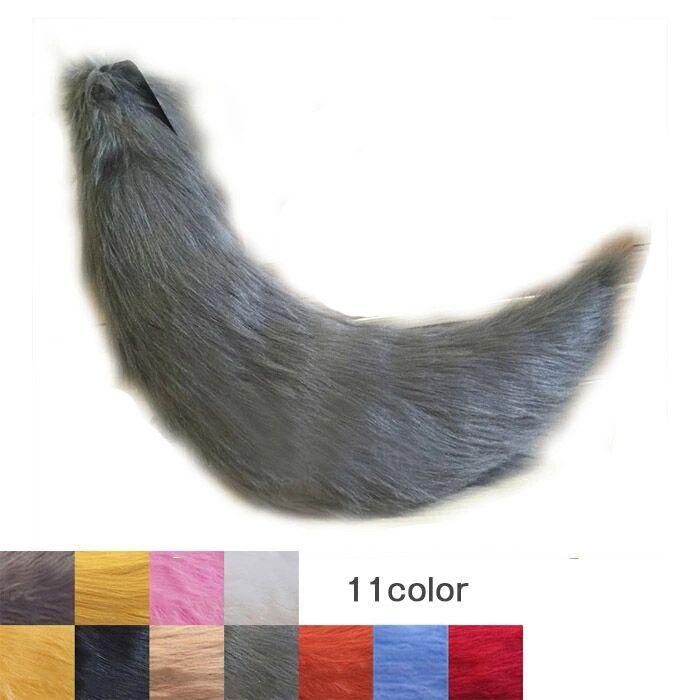 コスプレ道具 狐の尻尾 狼の尻尾 アニマル 動物 11colors 75cm モコモコ Cosplay用 変装 仮装 コスプレ Cosplay コスチューム ハロウィン用 Lg002h2 フルグレース 通販 Yahoo ショッピング
