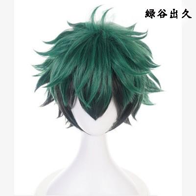コスプレ衣装 僕のヒーローアカデミア 緑谷出久 轟焦凍 爆轟勝己 雄英