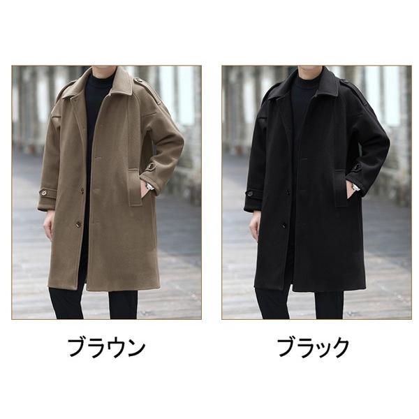 コート メンズ チェスターコート 秋冬 ロングコート ロング 無地
