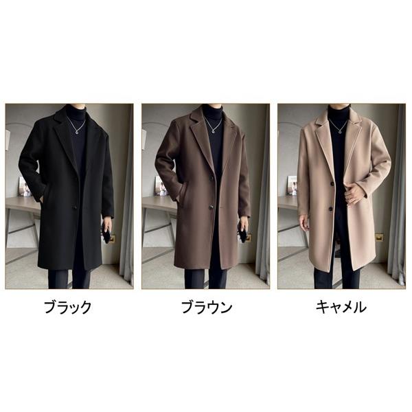 コート メンズ チェスターコート 秋冬 ロングコート ロング 無地