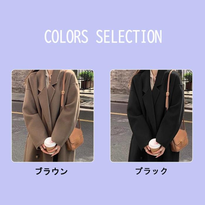 チェスターコート レディース ロング丈 アウター ダブルブレスト ゆったり 体型カバー きれいめ 通勤 通学 お出かけ 秋 冬 ブラウン ブラック シンプル |  | 01