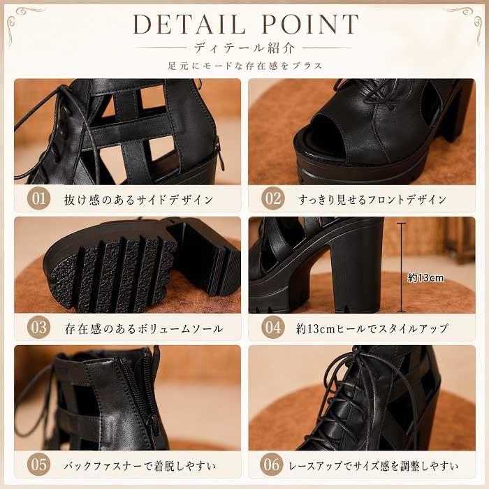 厚底サンダル レディース レースアップ ブーツサンダル オープントゥ