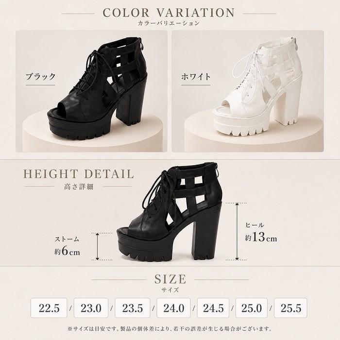 厚底サンダル レディース レースアップ ブーツサンダル オープントゥ