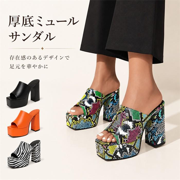 厚底ミュール サンダル レディース チャンキーヒール 美脚 スタイル