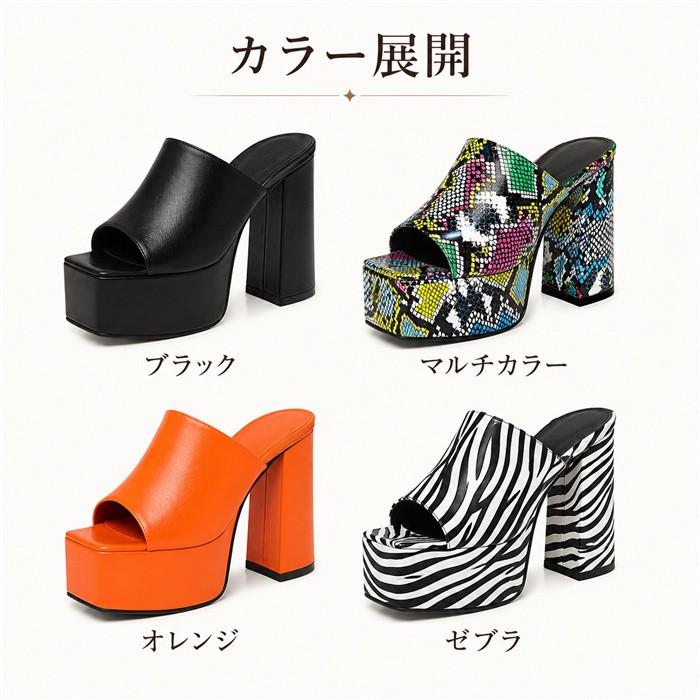 厚底ミュール サンダル レディース チャンキーヒール 美脚 スタイル