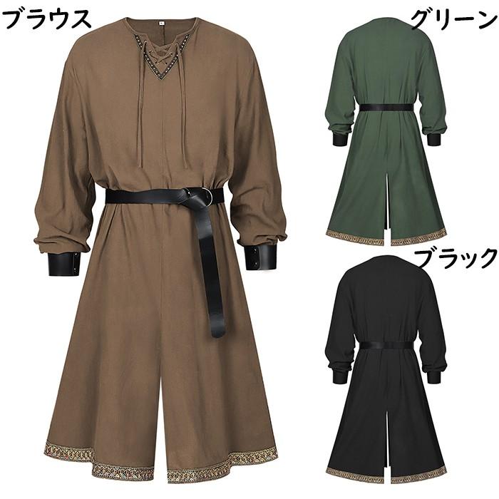 ハロウィン バイキング海賊 コスチューム ハロウィン衣装 仮装