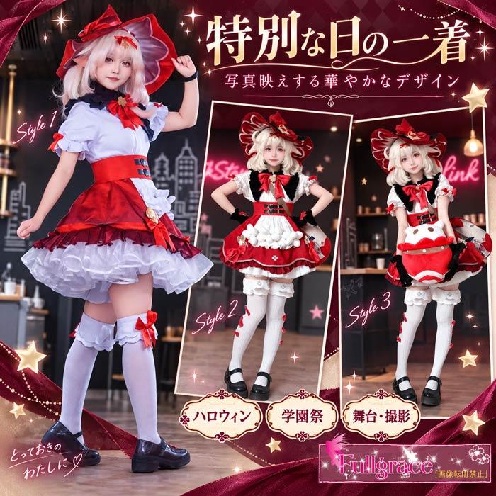 原神（げんしん） 魔女クレーちゃん コスプレ 衣装 親子 レディース