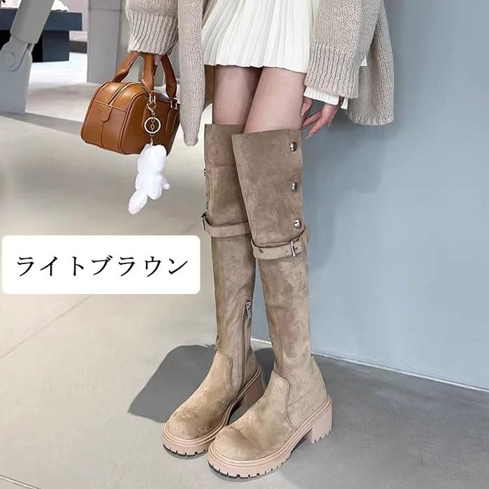 ロングブーツ レディース ニーハイブーツ スエード調 厚底 太ヒール 美脚 ストレッチ ブーツ 22.5-25.0cm 秋冬 ブラック ライトブラウン ダークブラウン |  | 04