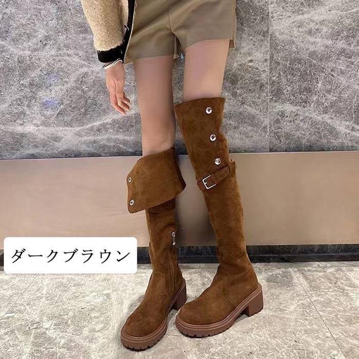 ロングブーツ レディース ニーハイブーツ スエード調 厚底 太ヒール 美脚 ストレッチ ブーツ 22.5-25.0cm 秋冬 ブラック ライトブラウン ダークブラウン |  | 06