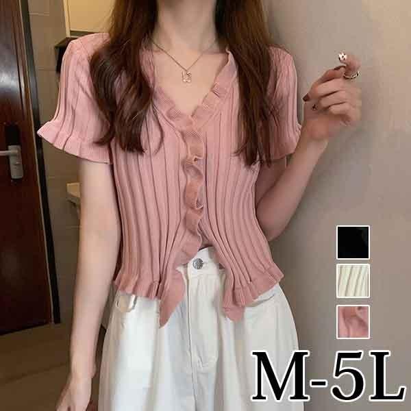 トップス レディース Tシャツ 半袖 フリル 大人かわいい ピンク 