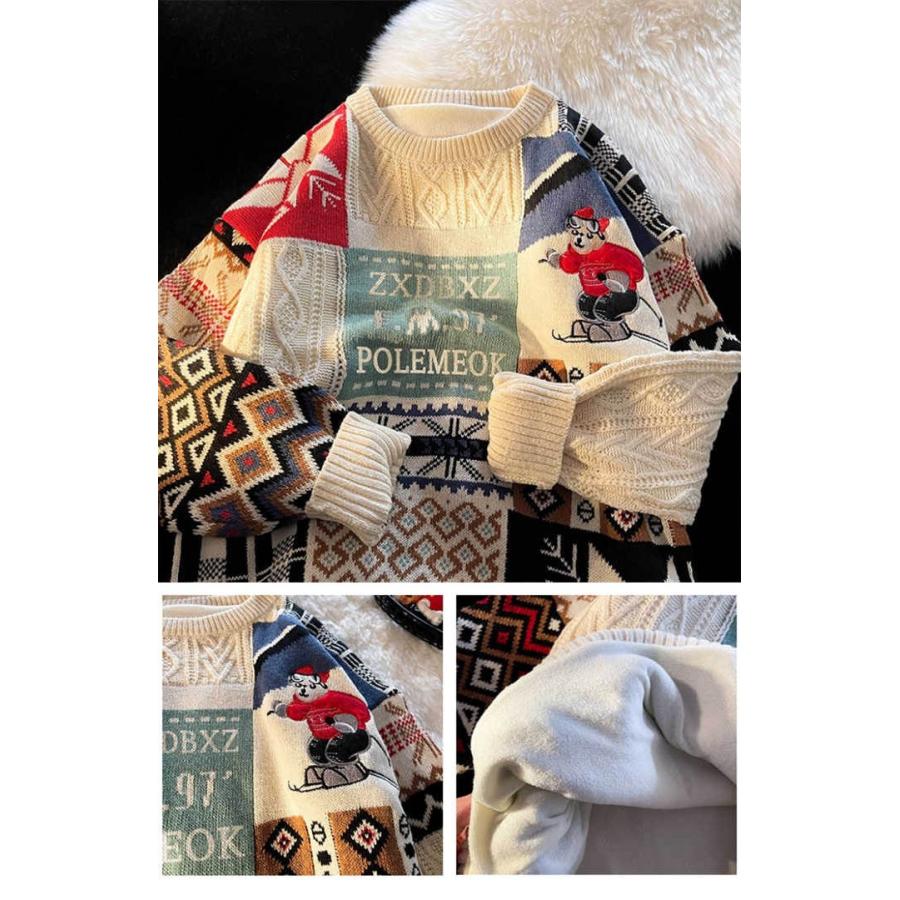 アグリーセーター 厚手 レディース ダサセーター クリスマス メンズ