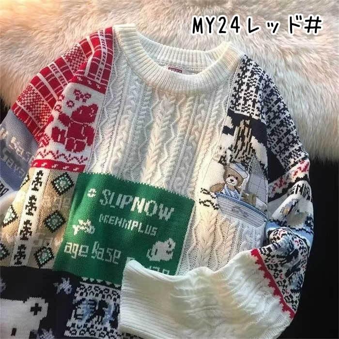 アグリーセーター クリスマス ニット ダサセーター カーデ 刺繍 青 ブルー UGLY（アグリー） ニット セーター クリスマス ダサセーター