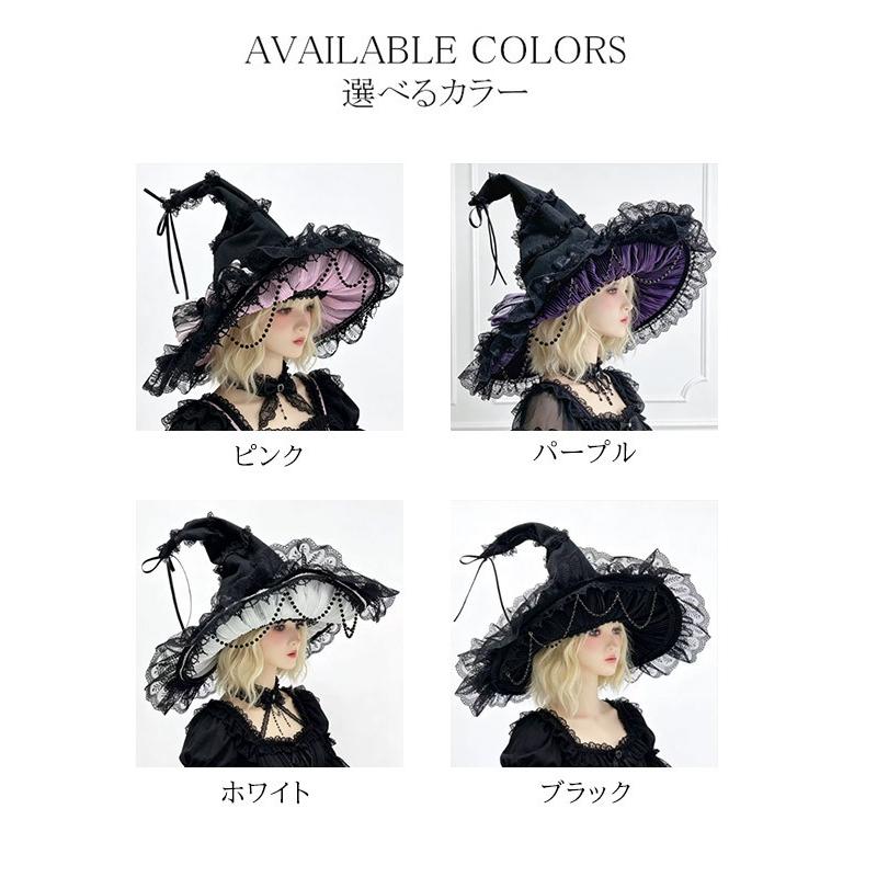 魔女帽子 ハロウィン 帽子 ゴシック ロリータ レディース ウィッチハット コスプレ 仮装 魔法使い おしゃれ レース ハット ピンク パープル ホワイト ブラック |  | 01