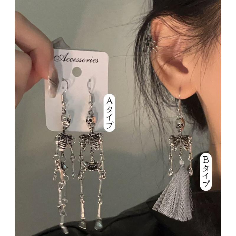 スケルトン ピアス レディース 骸骨 ドクロ ピアス ゴシック パンク ロングピアス 揺れる イヤリング風 アクセサリー ハロウィン コスプレ 仮装 小物 撮影 |  | 01