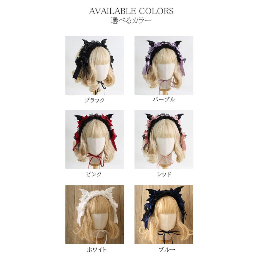 ヘッドドレス ロリータ ゴシック レディース 髪飾り レース リボン バット 羽 ハロウィン コスプレ 仮装 レッド ブルー パープル ピンク ホワイト ブラック |  | 01