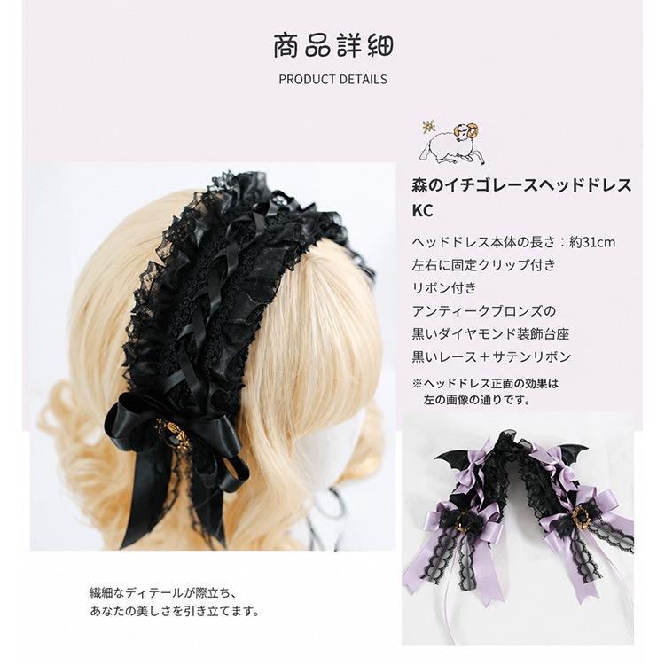 ヘッドドレス ロリータ ゴシック レディース 髪飾り レース リボン バット 羽 ハロウィン コスプレ 仮装 レッド ブルー パープル ピンク ホワイト ブラック |  | 04
