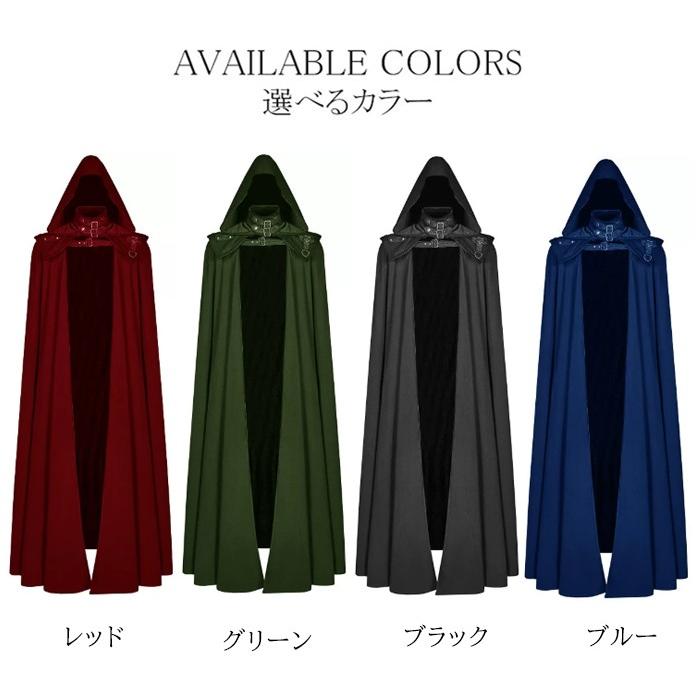 マント 男女兼用 フード付き ロングマント ケープ コスプレ 衣装 ハロウィン 仮装 魔法使い 魔女 吸血鬼風 ゴスロリ S〜5XL ブラック ブルー   レッド グリーン |  | 01