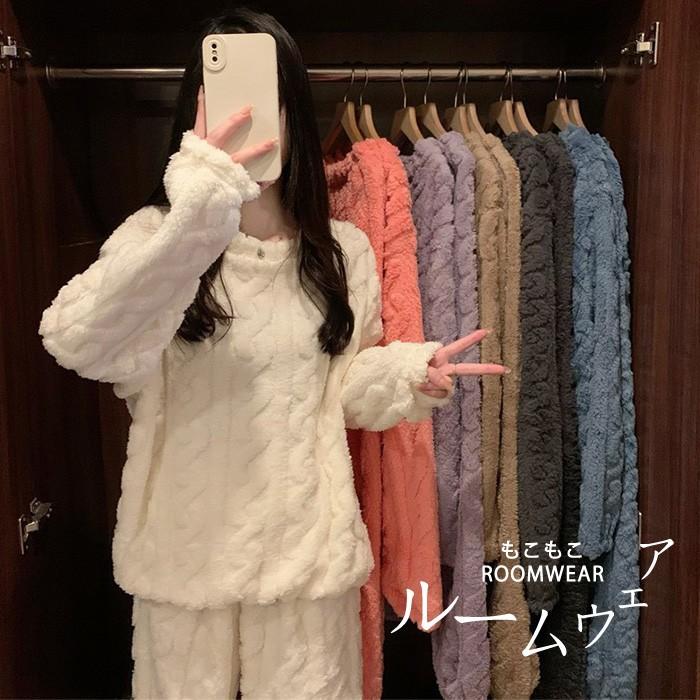 もこもこ フリース パジャマ 上下セット レディース ふわふわ 長袖 