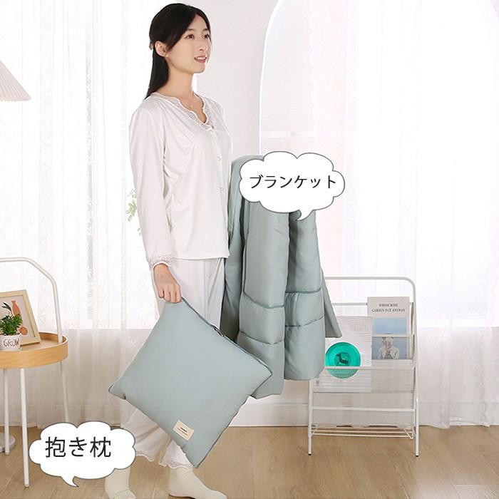 抱き枕兼用ブランケット 巻くとクッションになる ふわふわ 肌ざわり大判 シングル 高級感 防寒対策 あったか ひざ掛け 昼寝 膝掛け 洗濯可 車中 オフィス |  | 05