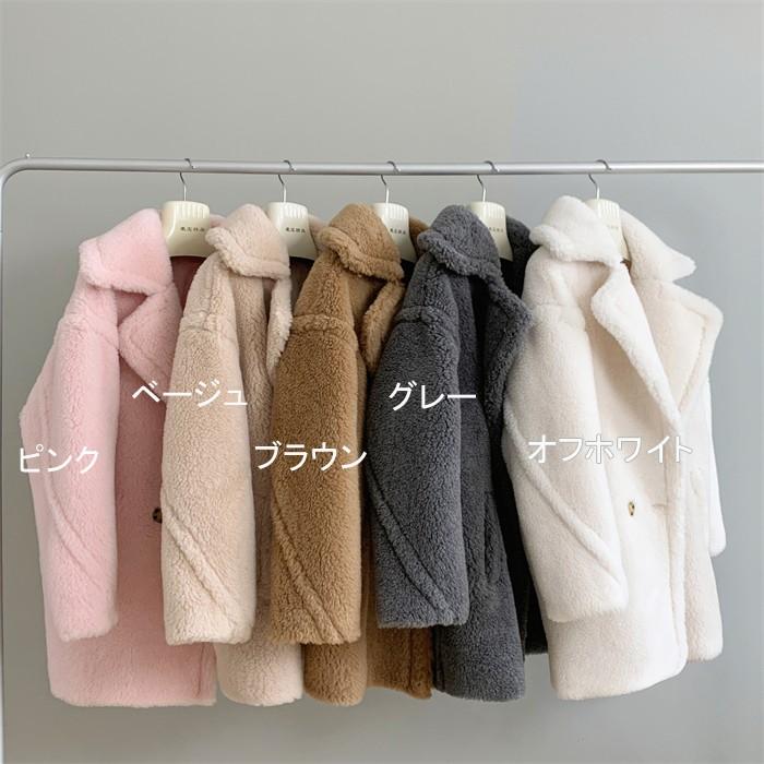 テディベアコート レディース アウター ウールコート ショート丈 ボア