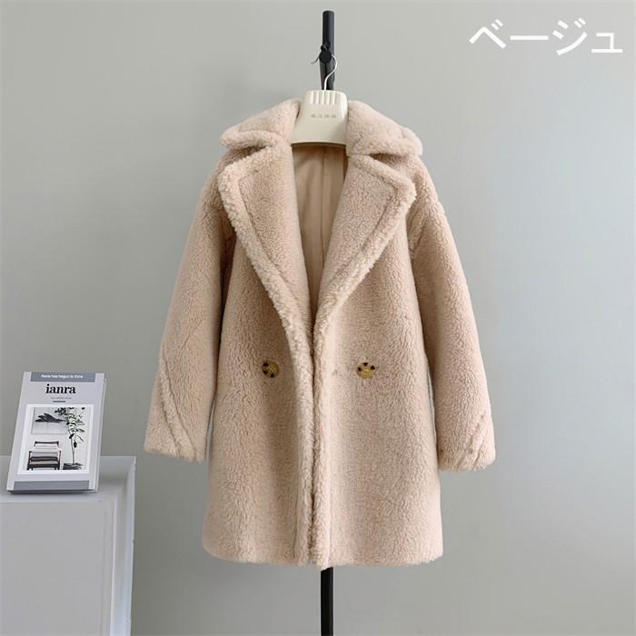 テディベアコート レディース アウター ウールコート ショート丈 ボア