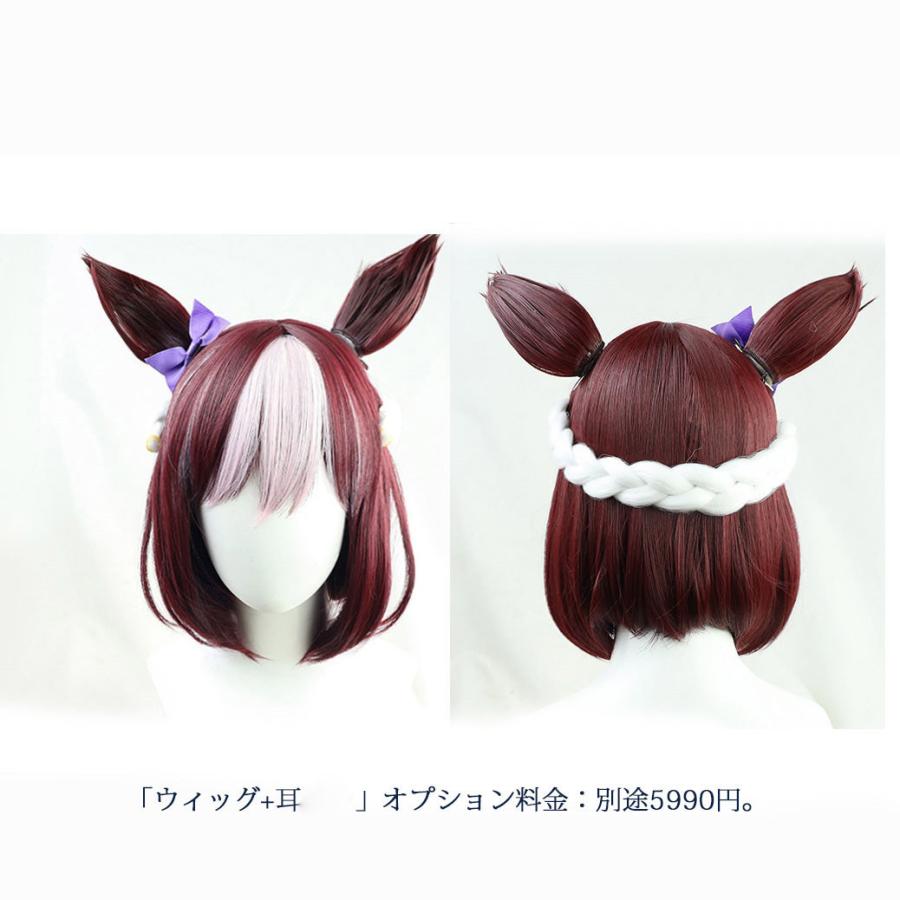 ウマ娘 プリティーダービー 3rd EVENT トウカイテイオー ゴールドシップ ライスシャワー コスプレ衣装_7