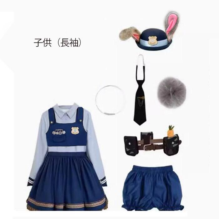 コスプレ衣装 ズートピア ジュディ・ホップス風 5点セット ワンピース