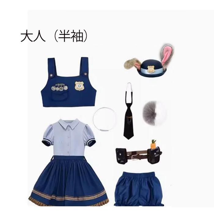コスプレ衣装 ズートピア ジュディ・ホップス風 5点セット ワンピース